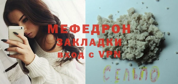 MDMA Premium VHQ Богородск