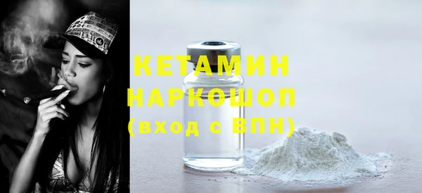 MDMA Premium VHQ Богородск