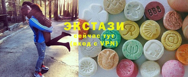 MDMA Premium VHQ Богородск