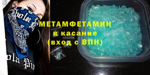 MDMA Premium VHQ Богородск