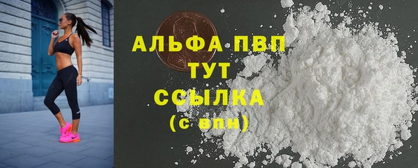 MDMA Premium VHQ Богородск