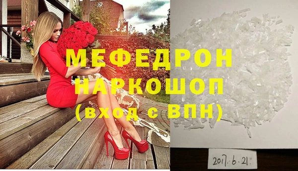 винт Богданович